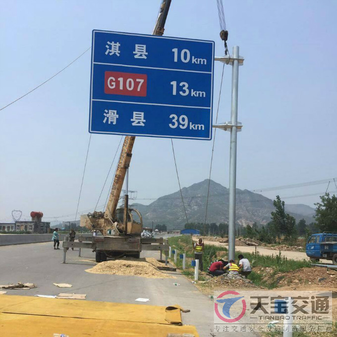 武汉国道标志牌制作厂家|省道指路标牌加工厂家 
