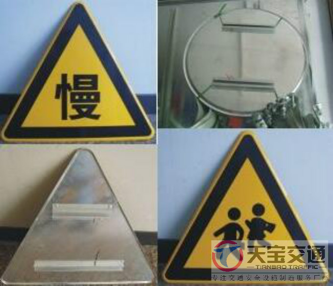 武汉三角牌园牌制作厂家|禁令警告标志牌批发厂家 