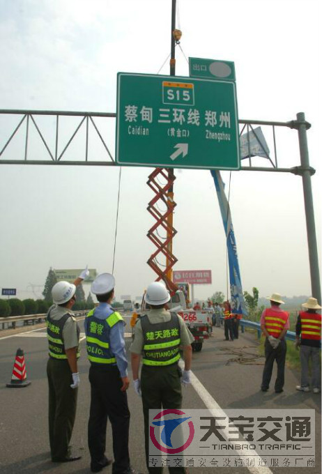 武汉高速指路标牌加工厂家|高速公路反光牌生产厂家 