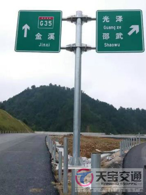武汉常见道路交通反光标志牌的安装位置