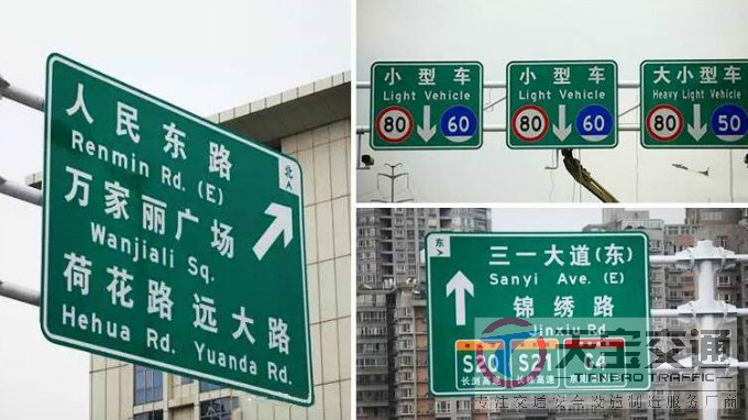 武汉高速反光标牌生产厂家|高速公路标志牌加工厂家 