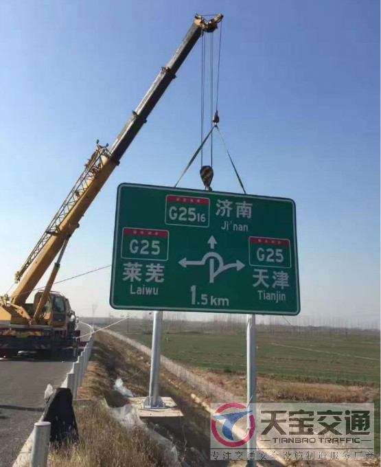 武汉高速标志牌制作厂家|高速公路反光标志牌加工厂家 