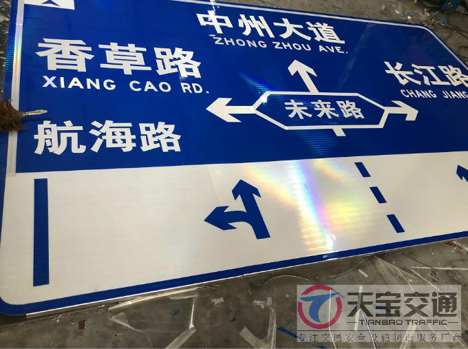 武汉省道反光标志牌加工厂家|城区指路标牌制作厂家 