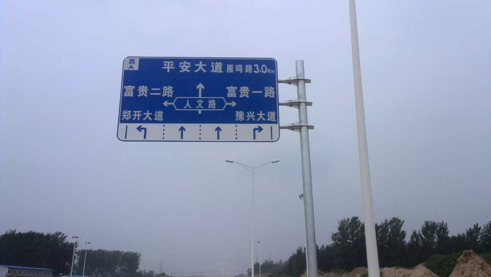 武汉道路指示标牌厂家 严格遵守道路指示标牌