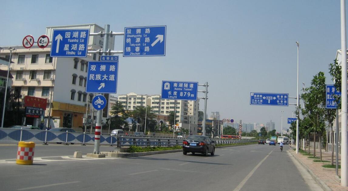 武汉公路反光标牌厂家 出行不可获缺的帮手