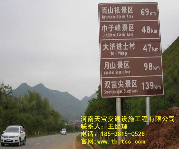 武汉交通标识牌厂家 指引着我们有序的前进